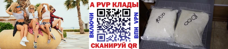 OMG онион  Буинск  Alfa_PVP Соль 