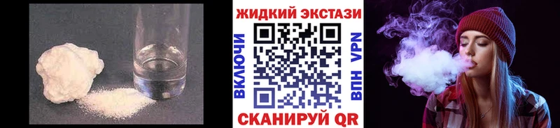 купить закладку  Буинск  БУТИРАТ бутандиол 