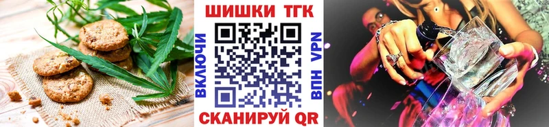 Cannafood марихуана  Буинск 
