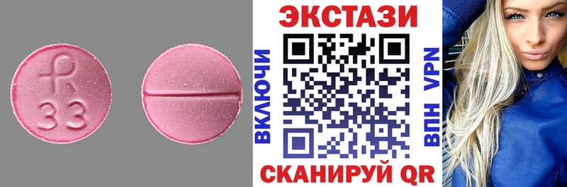 купить сайты Буинск ЭКСТАЗИ 99%