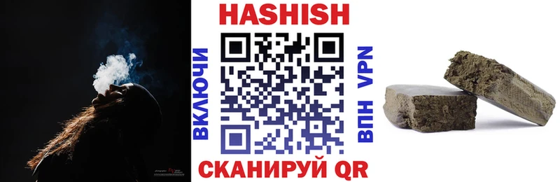 Гашиш Premium  продажа наркотиков  Буинск 