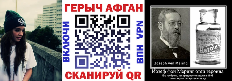 ГЕРОИН Heroin  как найти закладки  Буинск 