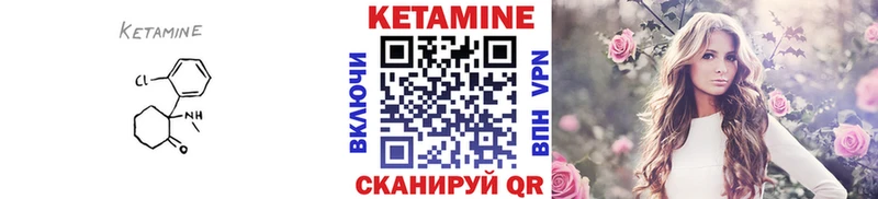 где можно купить   Буинск  Кетамин VHQ 