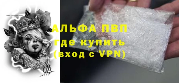 скорость Белокуриха