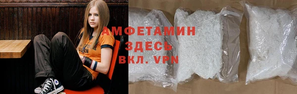 каннабис Беломорск