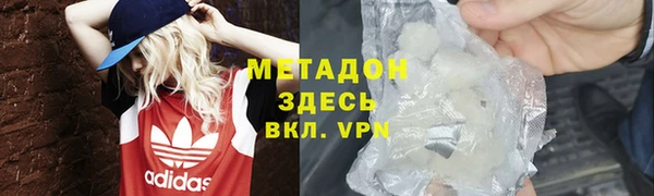 марихуана Балахна