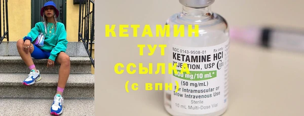 скорость Белокуриха