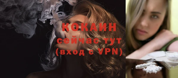 мет Балабаново