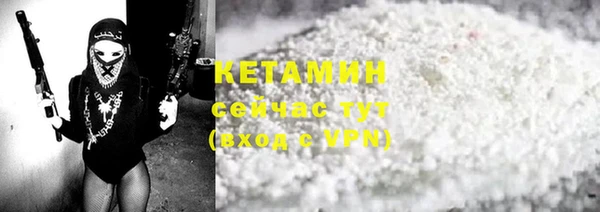 альфа пвп Костерёво