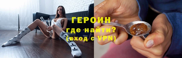 скорость Белокуриха