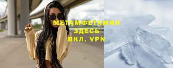 марихуана Балахна