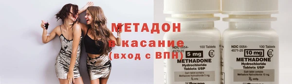 скорость Белокуриха