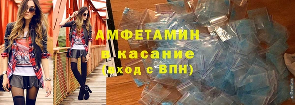 скорость Белокуриха