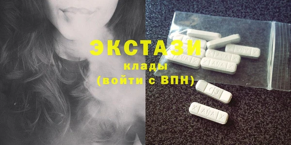 каннабис Беломорск