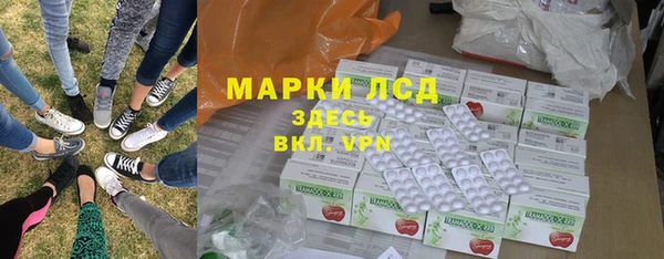 каннабис Беломорск