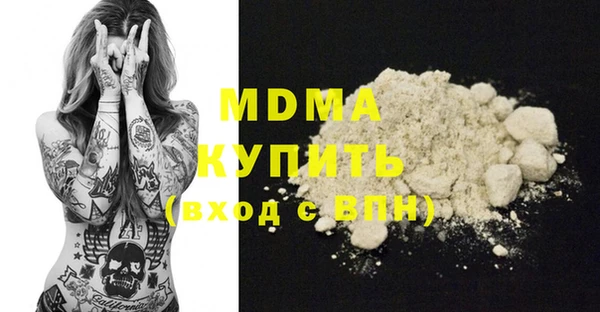 марихуана Балахна