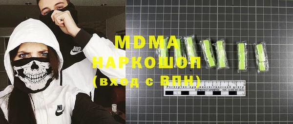 каннабис Беломорск