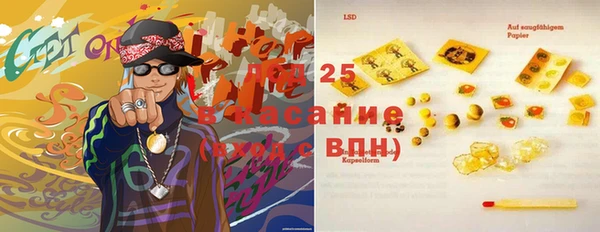 каннабис Беломорск