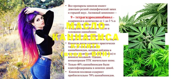 марихуана Балахна