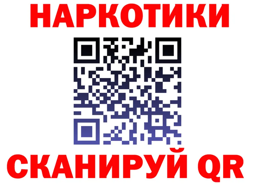 Продажа наркотиков площадка формула Буинск