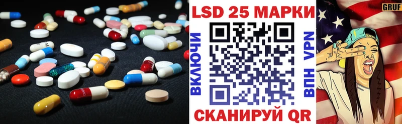 Лсд 25 экстази кислота  Буинск 