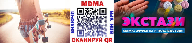 купить   Буинск  МДМА кристаллы 