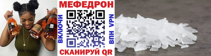 Меф VHQ купить наркотик Буинск