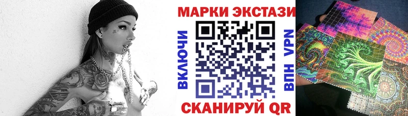 где купить наркоту  Буинск  Марки NBOMe 1500мкг 