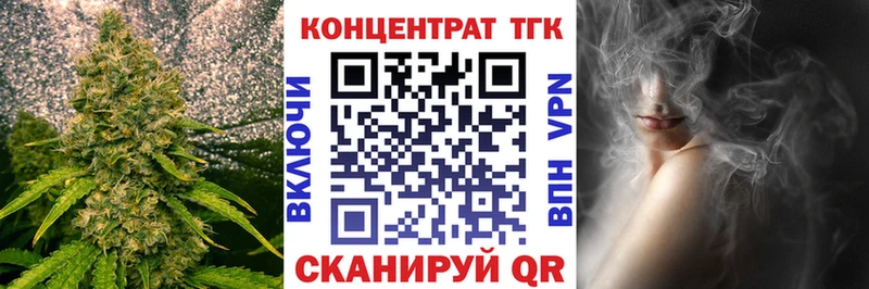 ТГК жижа  даркнет сайт  Буинск 